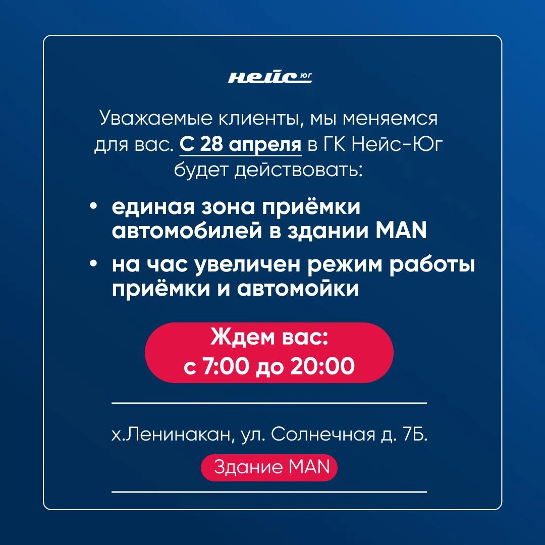 Продажа грузовой техники и сервисный центр в Ростове-на-Дону и Ставрополе