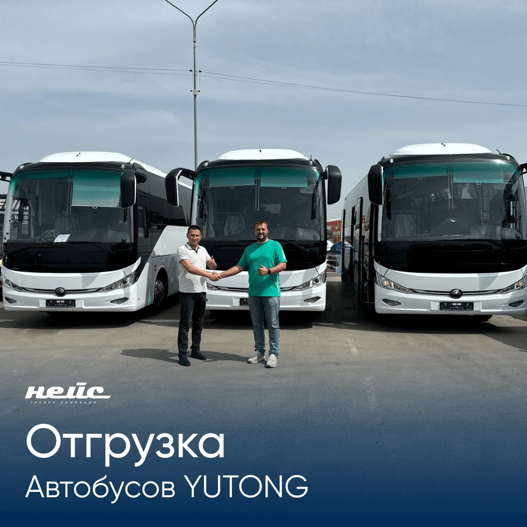 Автобусы YUTONG: на пути к комфорту